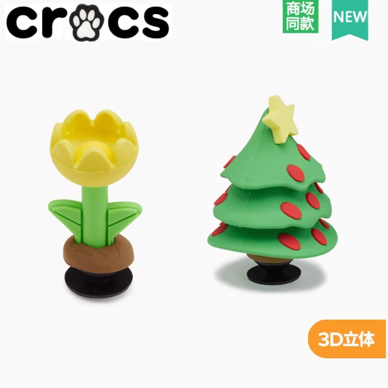สไตล์ใหม่ Crocs Crocs รองเท้ารองเท้าดอกไม้สามมิติ DIY สนุก 3D ต้นคริสต์มาสทิวลิป Crocs Zhibixing