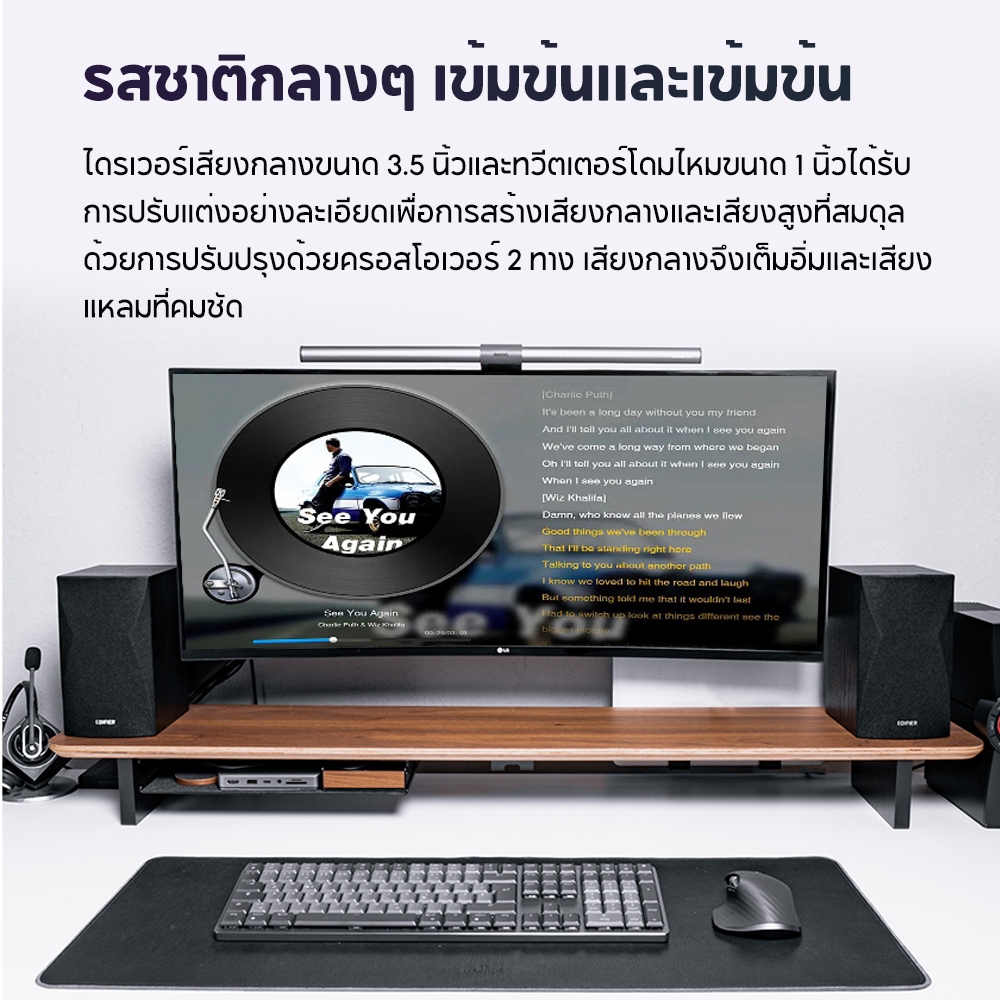 Edifier CX7 ระบบลำโพงพีซี 2.1, แอมป์ในตัว, กำลังขับออก 69W RMS, ซับวูฟเฟอร์ 8 นิ้ว, เสียงเบสที่ทรงพลัง, รองรับ Bluetooth, RCA, AUX, การ์ด SD, USB ไดรฟ์, รีโมทไร้สาย