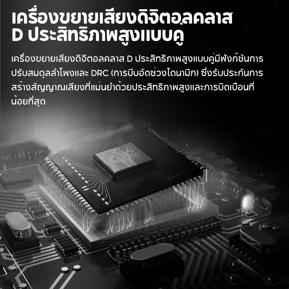 Edifier CX7 ระบบลำโพงพีซี 2.1, แอมป์ในตัว, กำลังขับออก 69W RMS, ซับวูฟเฟอร์ 8 นิ้ว, เสียงเบสที่ทรงพลัง, รองรับ Bluetooth, RCA, AUX, การ์ด SD, USB ไดรฟ์, รีโมทไร้สาย