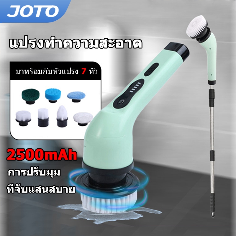JOTO แปรงขัดห้องน้ําไฟฟ้า แปรงล้างห้องน้ำไฟฟ้า แปรงทำความสะอาดไฟฟ้า Electric cleaning brush แปรงขัดพื้น