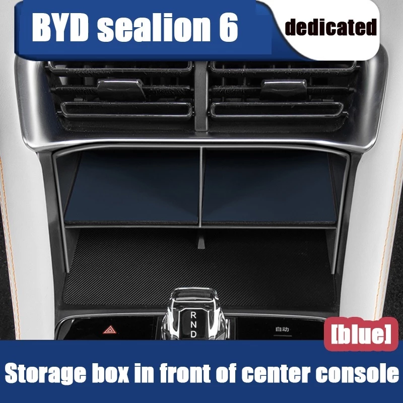 แผ่นซิลิโคนกล่องเก็บของคอนโซลหน้าสำหรับ BYD Sealion 6 thumbnail 9