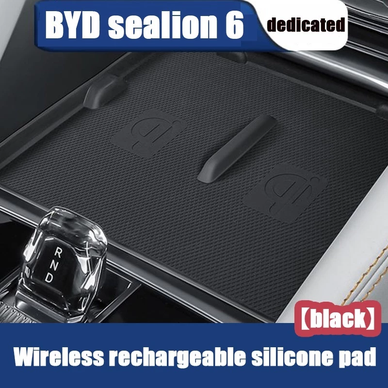 แผ่นซิลิโคนกล่องเก็บของคอนโซลหน้าสำหรับ BYD Sealion 6 thumbnail 7