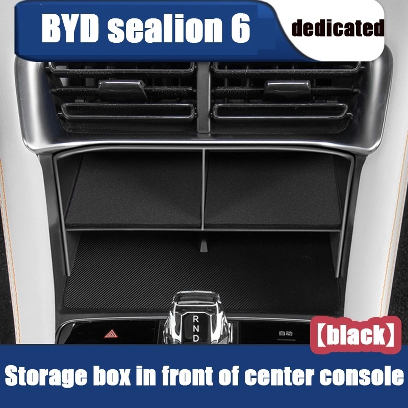 แผ่นซิลิโคนกล่องเก็บของคอนโซลหน้าสำหรับ BYD Sealion 6 thumbnail 8