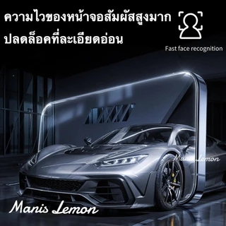 Manis Lemon AR กระจกนิรภัย กระจกเต็มจอ for iPhone 17 16 15 14 13 12 11 Pro Max Plus Air Xr ฟิล์มกระจก ไม่มีขอบสี กับแผ่นกรองฝุ่น สำหรับ ไอโฟน