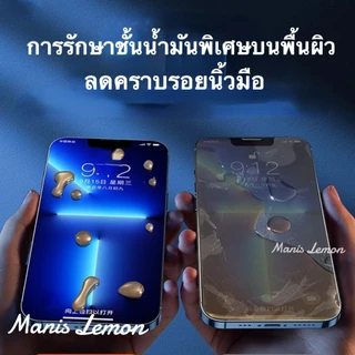 Manis Lemon AR กระจกนิรภัย กระจกเต็มจอ for iPhone 17 16 15 14 13 12 11 Pro Max Plus Air Xr ฟิล์มกระจก ไม่มีขอบสี กับแผ่นกรองฝุ่น สำหรับ ไอโฟน