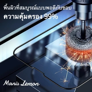 Manis Lemon AR กระจกนิรภัย กระจกเต็มจอ for iPhone 17 16 15 14 13 12 11 Pro Max Plus Air Xr ฟิล์มกระจก ไม่มีขอบสี กับแผ่นกรองฝุ่น สำหรับ ไอโฟน