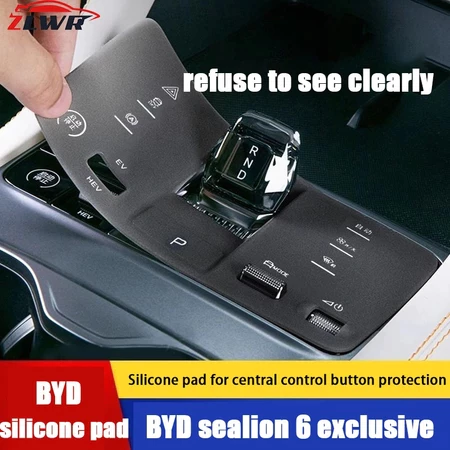 แผ่นซิลิโคนครอบปุ่มควบคุมส่วนกลาง BYD Sealion 6