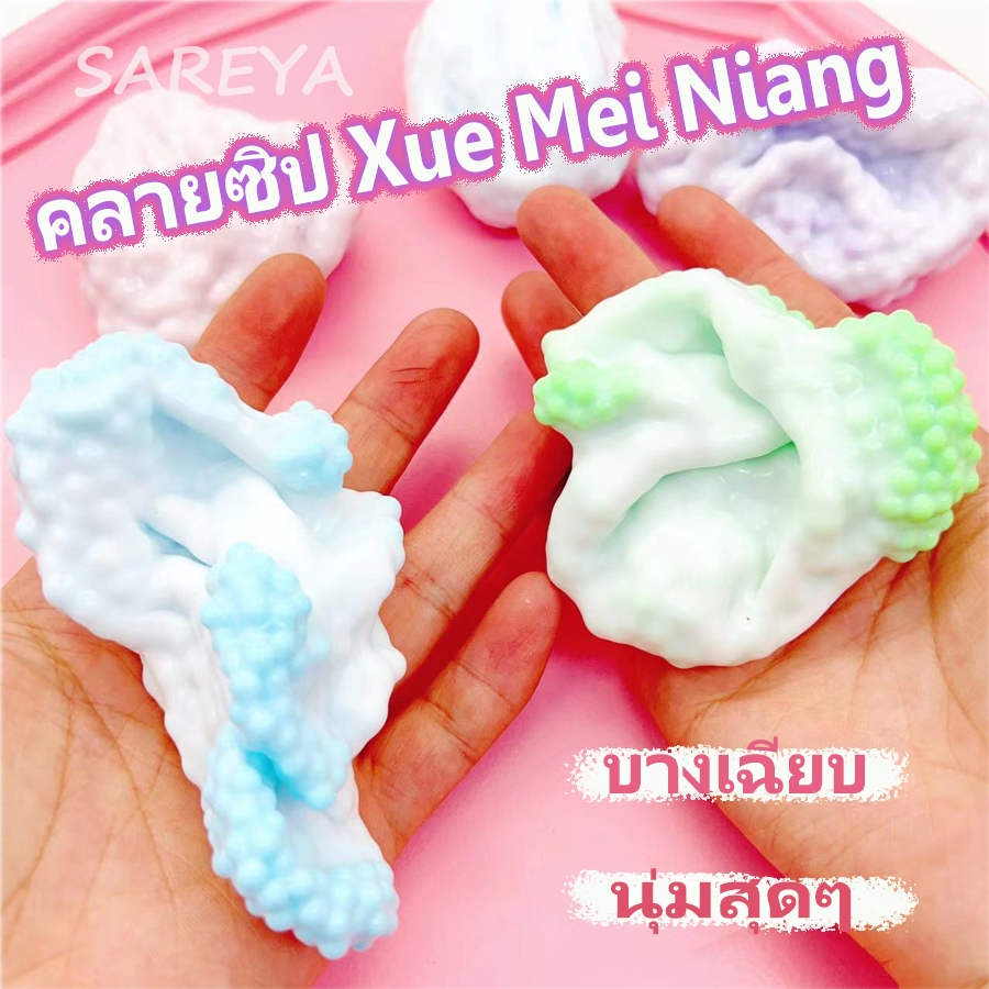 Squeeze Ball ของเล่นบีบ Grape Stressball ลูกปัดขนาดเล็ก Shapeable Squish ของเล่นมัลติฟังก์ชั่น Fidget