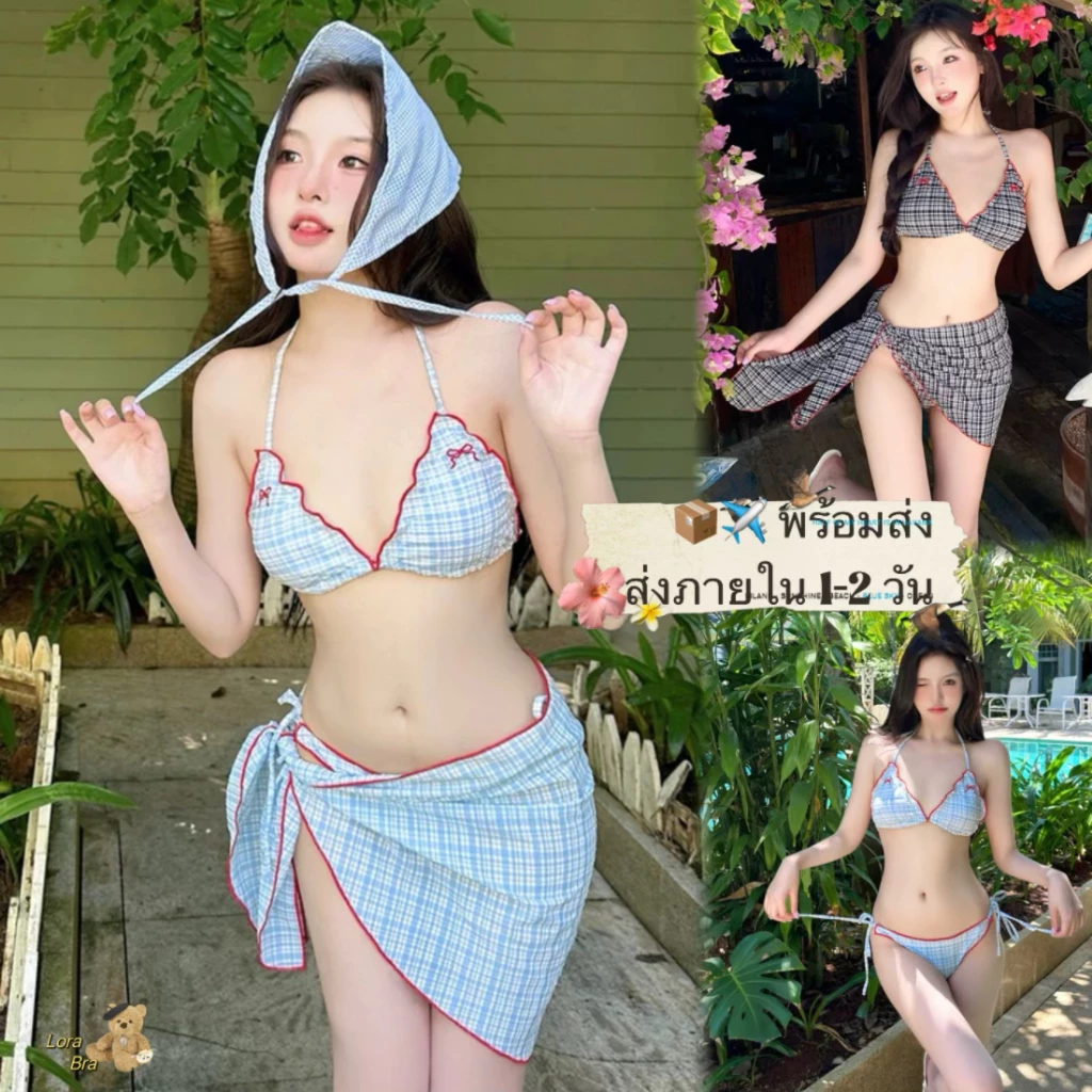 ส่งไวจากไทย🖤ชุดว่ายน้ําบิกินี่ ชุดว่ายน้ำ3ชิ้น เซ็กซี่ vintage bikini ตกแต่งด้วยโบว์น่ารัก ลายสก๊อต
