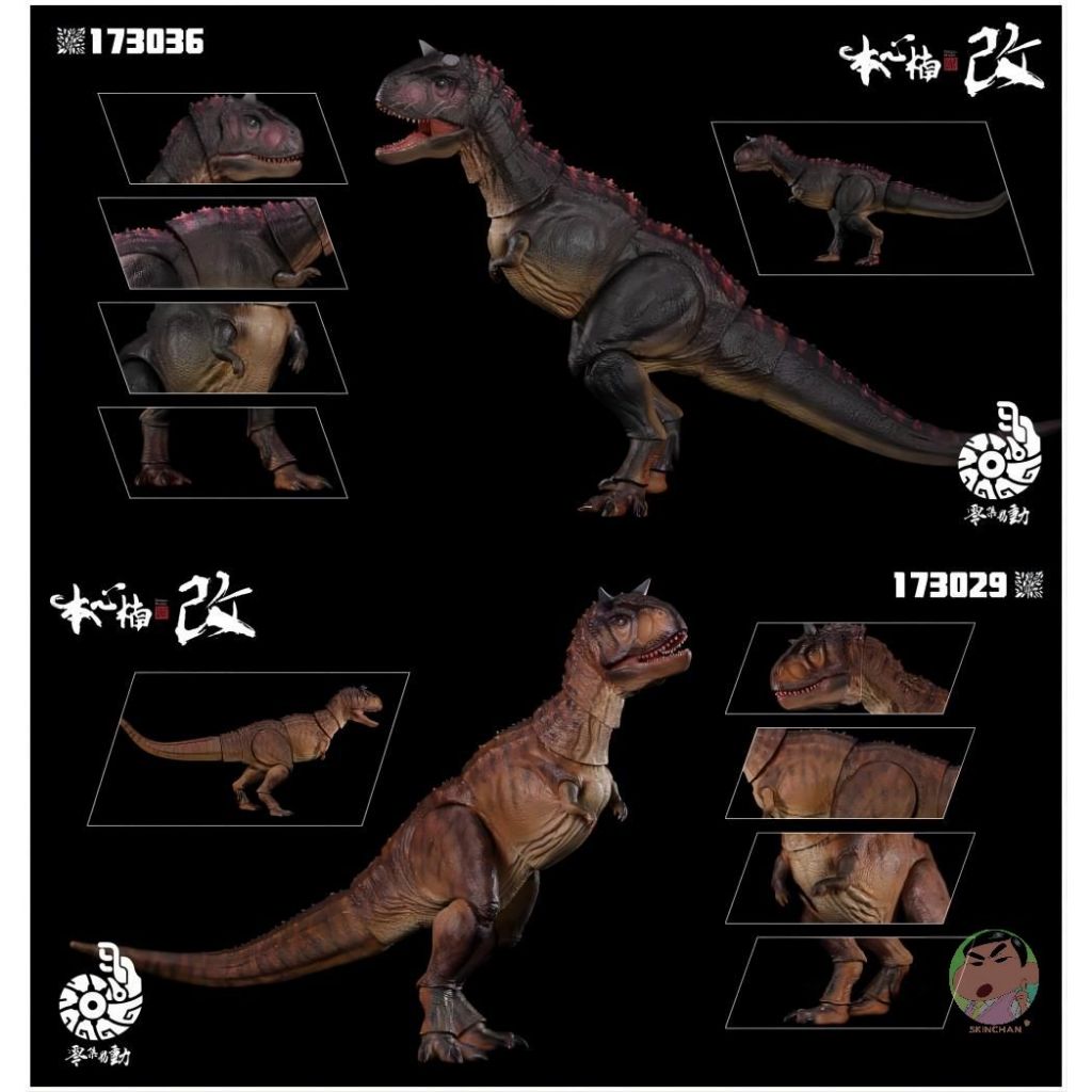 NANMU STUDIO Zero-Set Easy Motion Ranger 3.0 Carnotaurus Action Figure