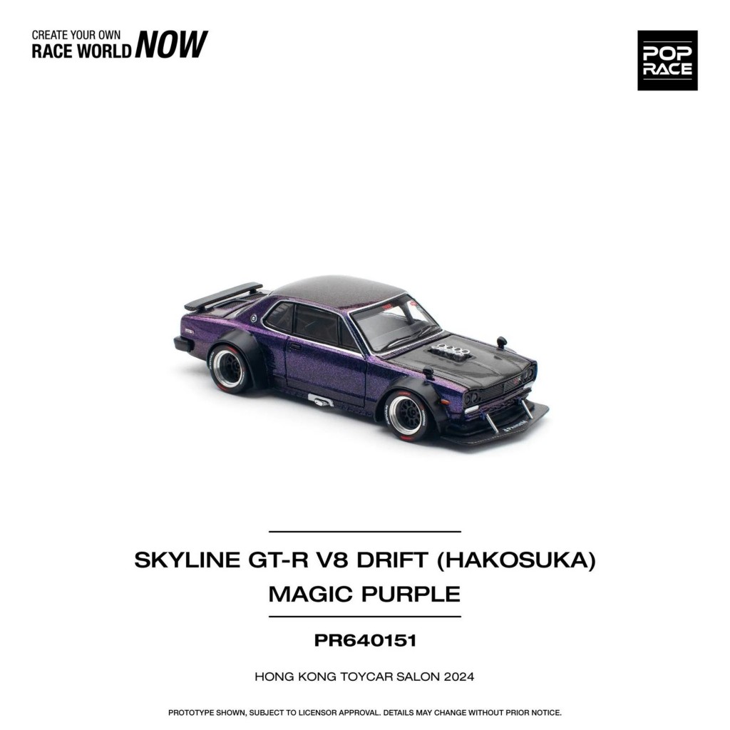 ป๊อปเรซ ราคา640151 Nissan Skyline GT-R V8 Drift สีม่วง Toycar Salon 2024