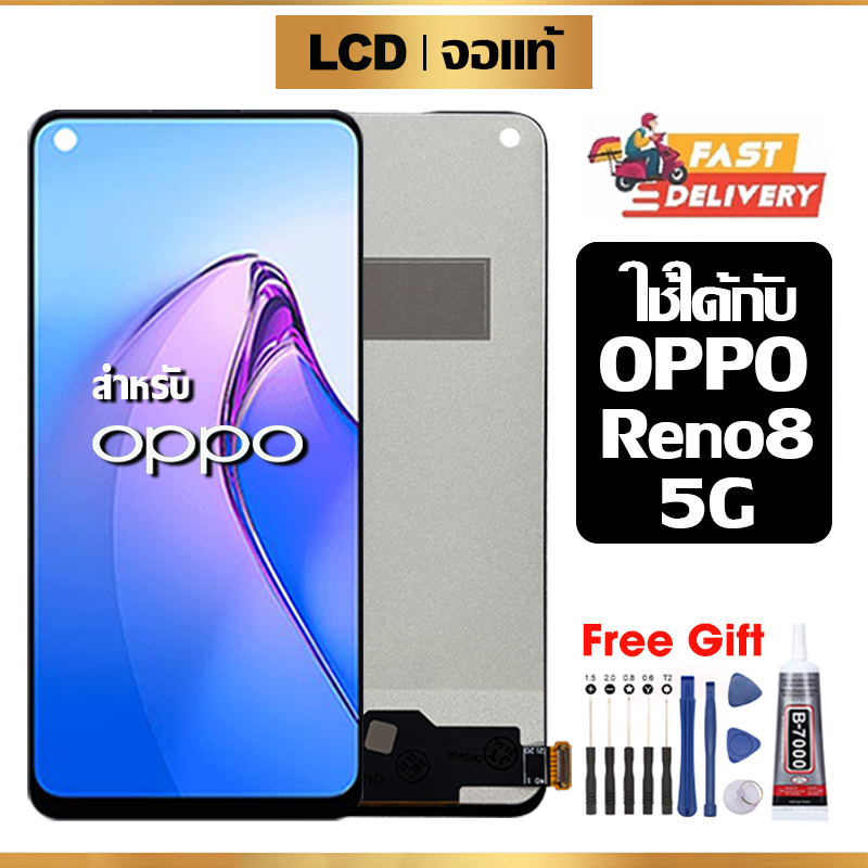 หน้าจอ LCD แท้ ใช้ได้กับ Oppo Reno8 5G จอ พร้อมทัชสกรีน หน้าจอโทรศัพท์ สำหรับ ออปโป้ reno8 5g ไขควงฟรีและกาวฟรี