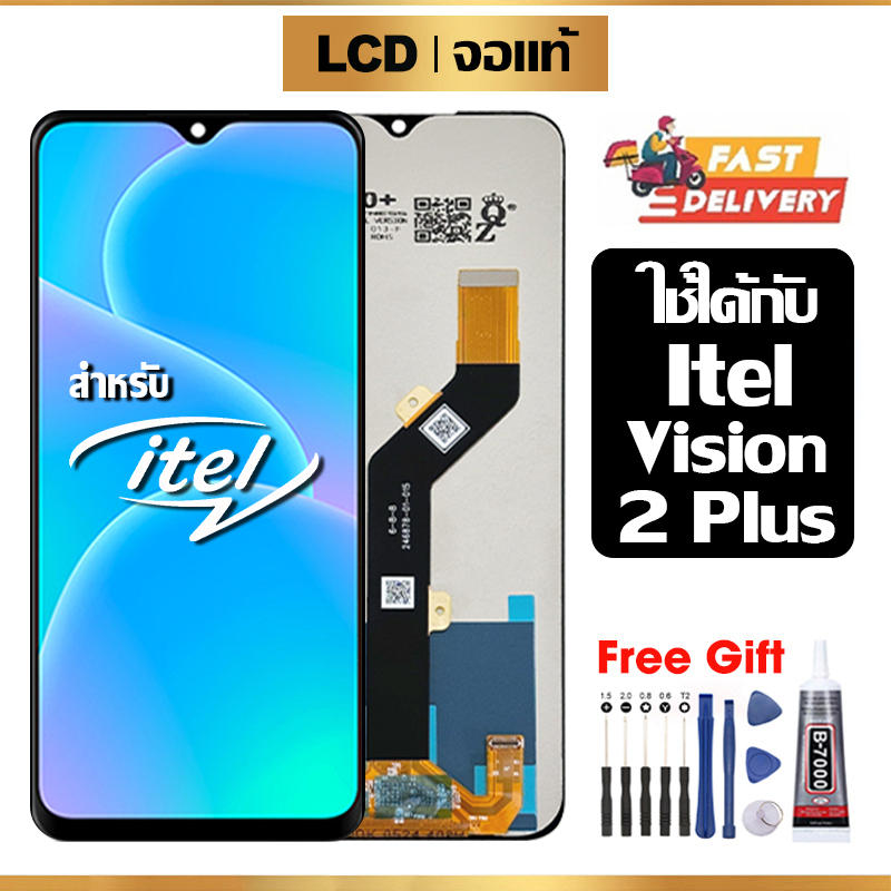 หน้าจอ LCD แท้ ใช้ได้กับ Itel Vision 2 Plus จอ พร้อมทัชสกรีน หน้าจอโทรศัพท์ สำหรับ itel vision 2plus ไขควงฟรีและกาวฟรี