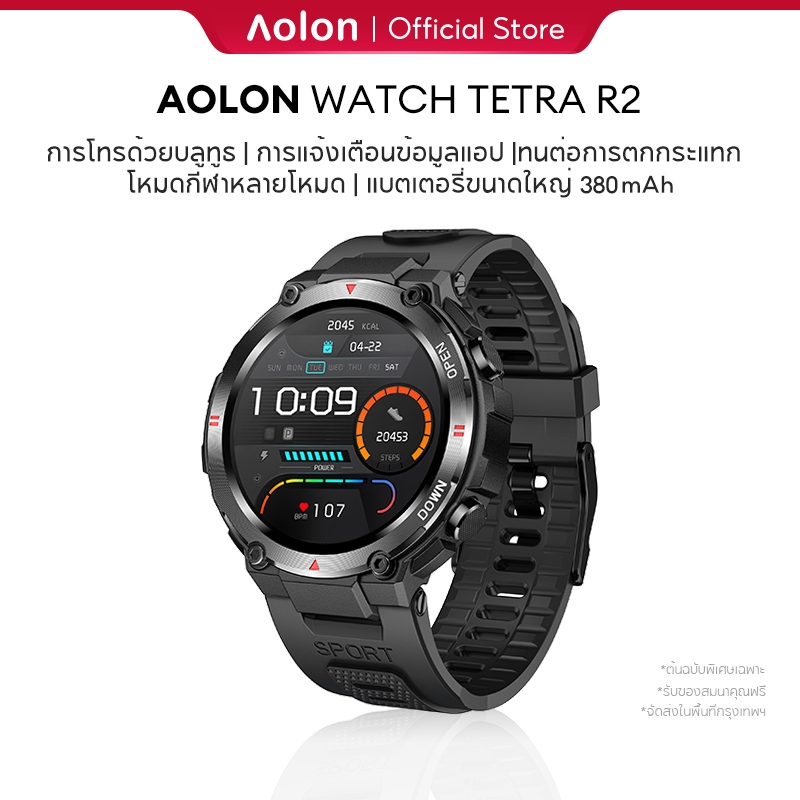 Aolon Tetra R2 สมาร์ทวอทช์ นาฬิกาสปอร์ต บลูทูธโทร ควบคุมเพลง การตรวจการนอนหลับ HR BP SPO2