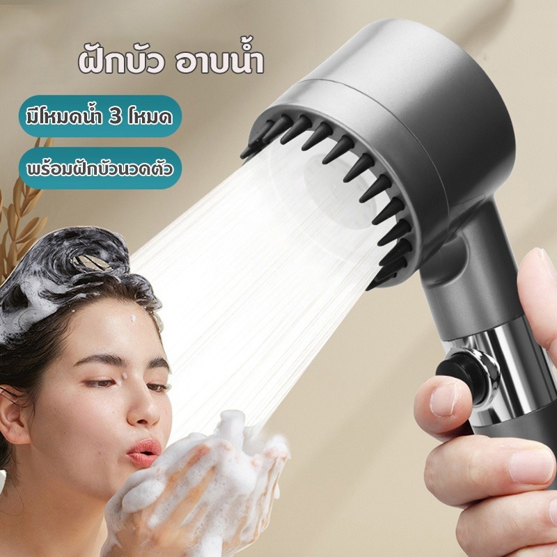 ฝักบัว อาบน้ํา นวด หัวฝักบัว ไส้กรองน้ํา ชุดฝักบัว ห้องน้ํา เกียร์ 4 กรองฝักบัว ก๊อกฝักบัว ฟักบัว