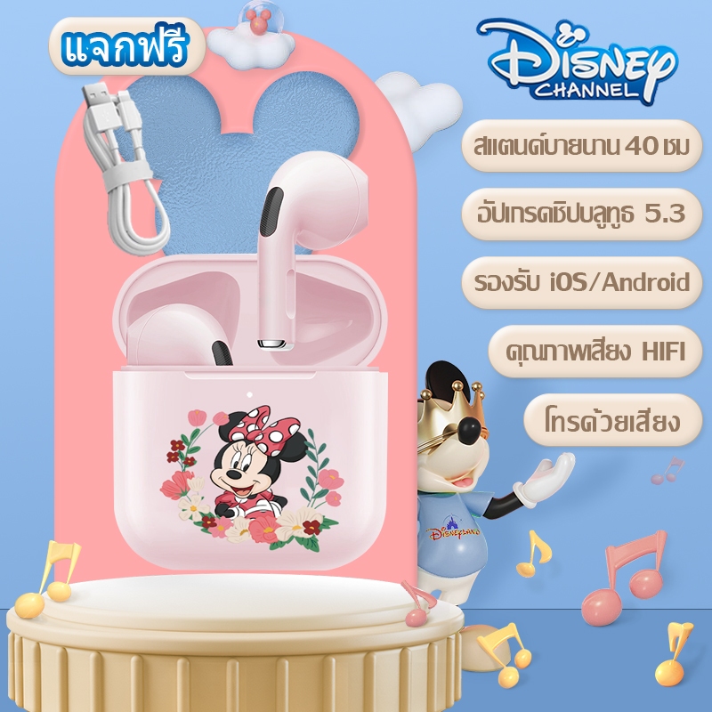 หูฟัง Disney หูฟังบลูทูธ ไร้สายบลูทูธ พร้อมไมค์ IPX5 ไมค์สำหรับ IOS Android - ลดเสียงรบกวน HD Music WXZ01