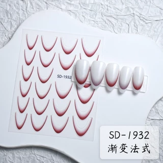 Rou Bao Nail French Gradient สติกเกอร์ Girly Simplicity สีขาวสีดําสีแดงด้านหลังกาวเล็บ Art DIY ตกแต่ง