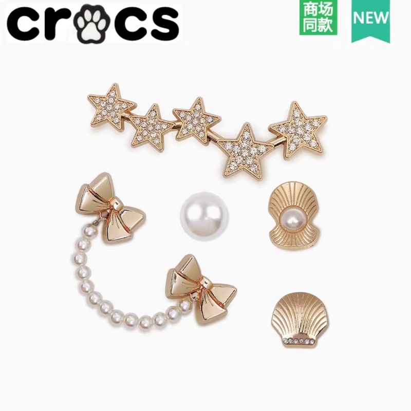 Crocs Hole รองเท้าอุปกรณ์เสริมรองเท้าดอกไม้ตกแต่ง DIY โลหะคุณภาพสูง Star Chain Star รวมรองเท้าหัวเข็