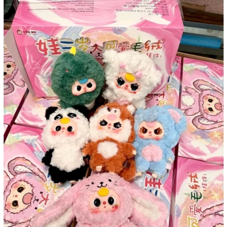 ของแท้ Baby Three V3*ตุ๊กตา Baby Three V3 กล่องสุ่ม (Baby Three V3.)