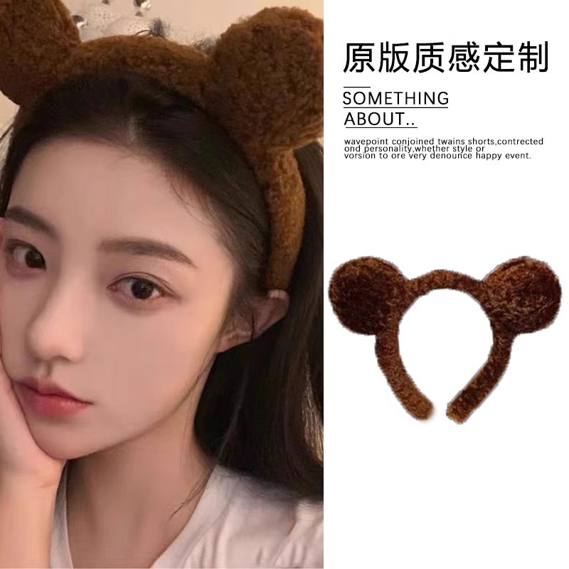 ญี่ปุ่นเกาหลีหวาน ผู้มีอิทธิพล ตุ๊กตาน่ารักล้างหน้าที่คาดผม