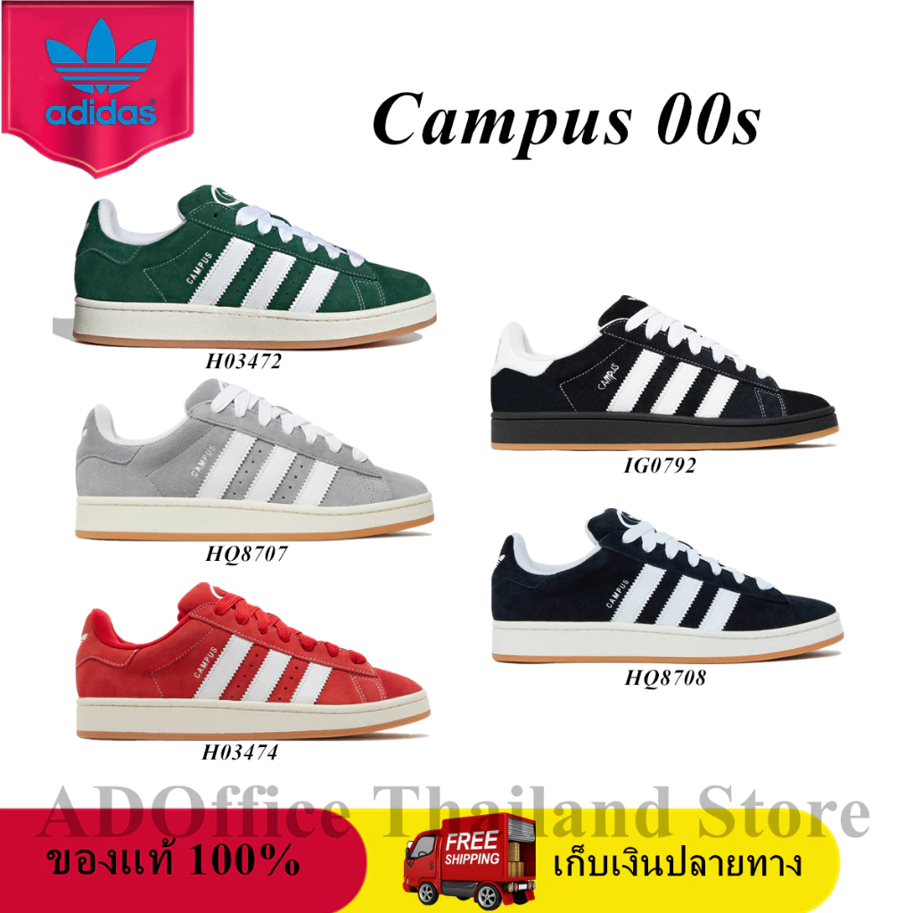 ของแท้ 100% KoRn x adidas Campus 00s Black Gum Grey Better Scarlet Dark Green Running Shoes Authentic Sports Shoes 2024