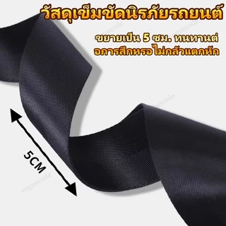 TSA LOCK สายรัดกระเป๋าเดินทาง มีรหัสล็อก คาด ป้องกันขโมย แข็งแรง แบบคาด4ทิศ luggage strap
