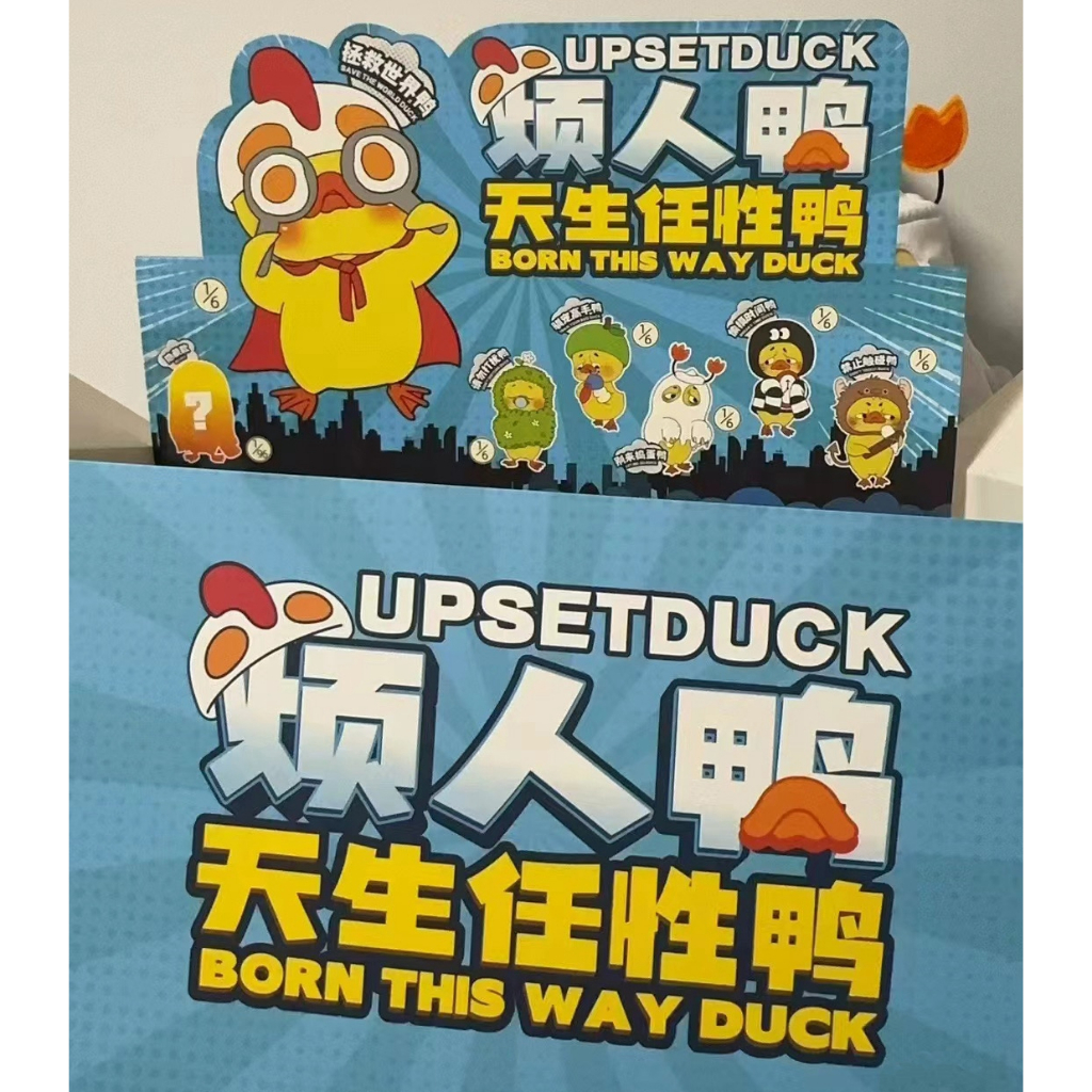 โปรโมชั่นดีลสายฟ้า 1983 Upsetduck V3 and V1 Pretending to be a lucky duck Toy Figures