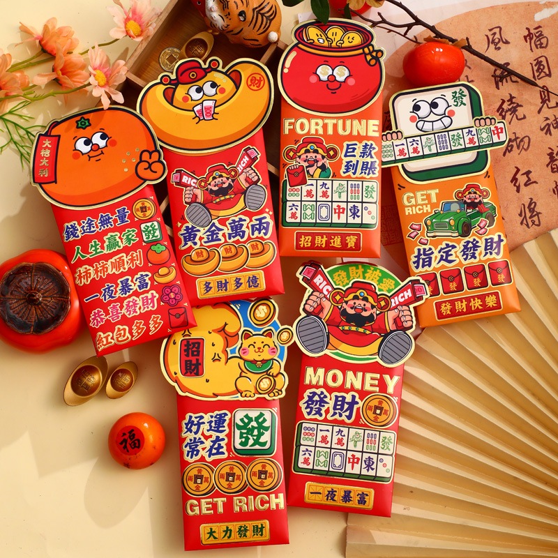 6 ชิ้น 2025 CNY แพ็คเก็ตสีแดงซองจดหมายสีแดงตรุษจีน Angbao ปีงู Ang Bao การ์ตูนขนาดใหญ่บุคลิกภาพสร้างสรรค์เทศกาลฤดูใบไม้ผลิ Lucky Seal เด็กซองจดหมายสีแดง