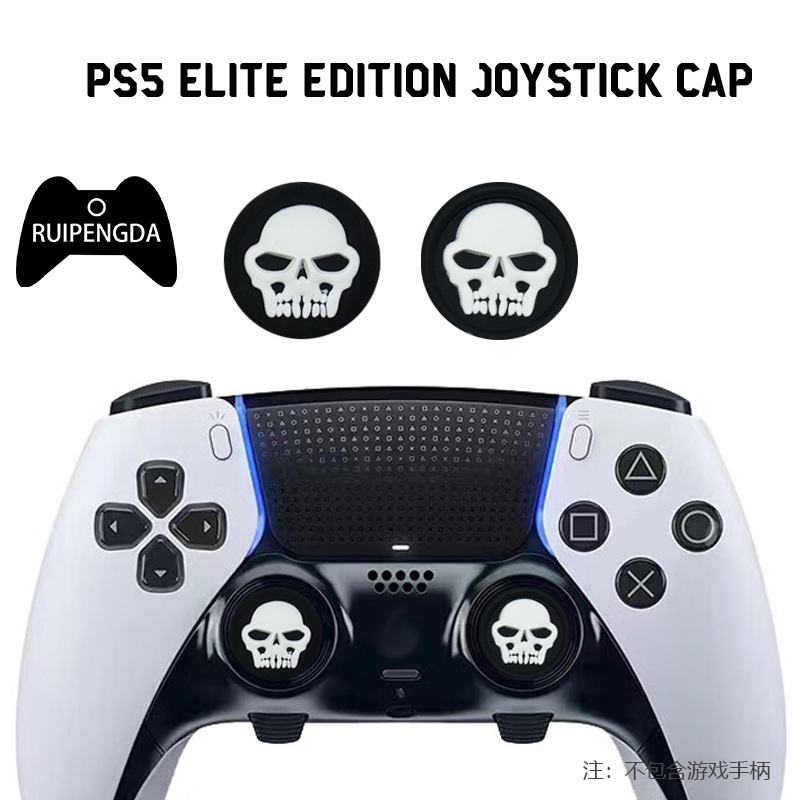 ซิลิโคน Analog Thumbstick จอยสติ๊ก Grips สําหรับ PS4/PS5 Gamepad Non-slip Rocker หมวก Thumb Caps สําหรับ PS4/PS5 controller skull keycaps