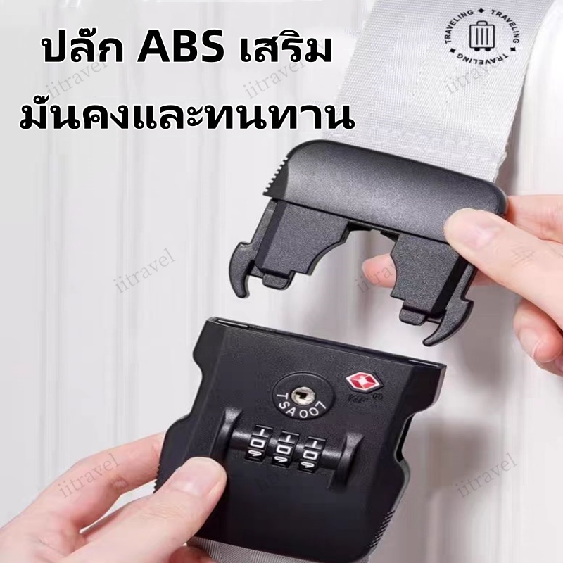 สายรัดกระเป๋าเดินทาง TSA lock วัสดุเข็มขัดนิรภัยรถยนต์ สามารถปรับขนาดได้แข็งแรง Velcro Luggage Strap