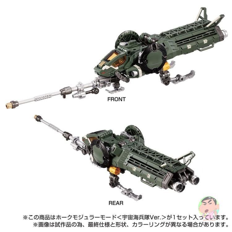Takara TOMY Diaclone TM-16 Tactical Mover Hawk Modular Mode (Cosmo Marines Ver.) พิเศษสุดพิเศษ - รูปที่ 2