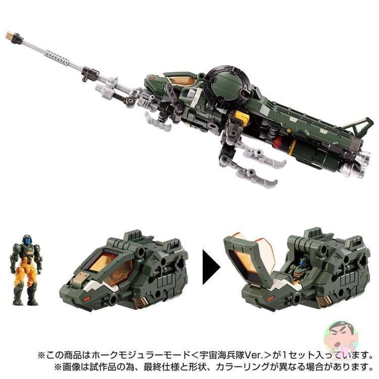 Takara TOMY Diaclone TM-16 Tactical Mover Hawk Modular Mode (Cosmo Marines Ver.) พิเศษสุดพิเศษ - รูปที่ 4