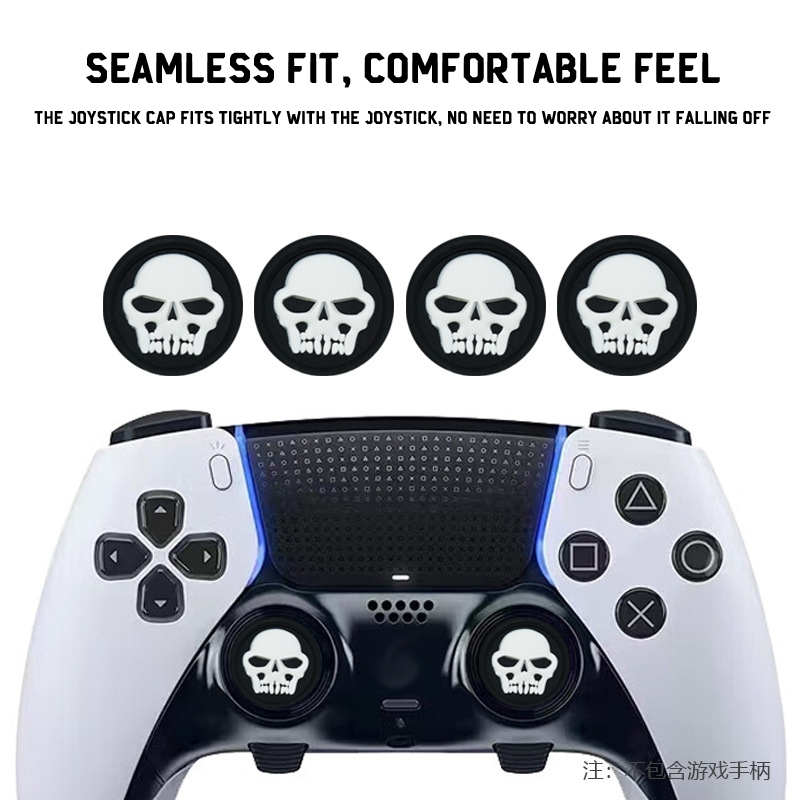 ซิลิโคน Analog Thumbstick จอยสติ๊ก Grips สําหรับ PS4/PS5 Gamepad Non-slip Rocker หมวก Thumb Caps สําหรับ PS4/PS5 controller skull keycaps