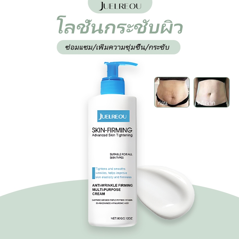 ให้ความชุ่มชื้นและกระจ่างใส ให้ความชุ่มชื้น โลชั่น ผิวหน้า แน่น อ่อนโยน เอสเซนส์โลชั่น