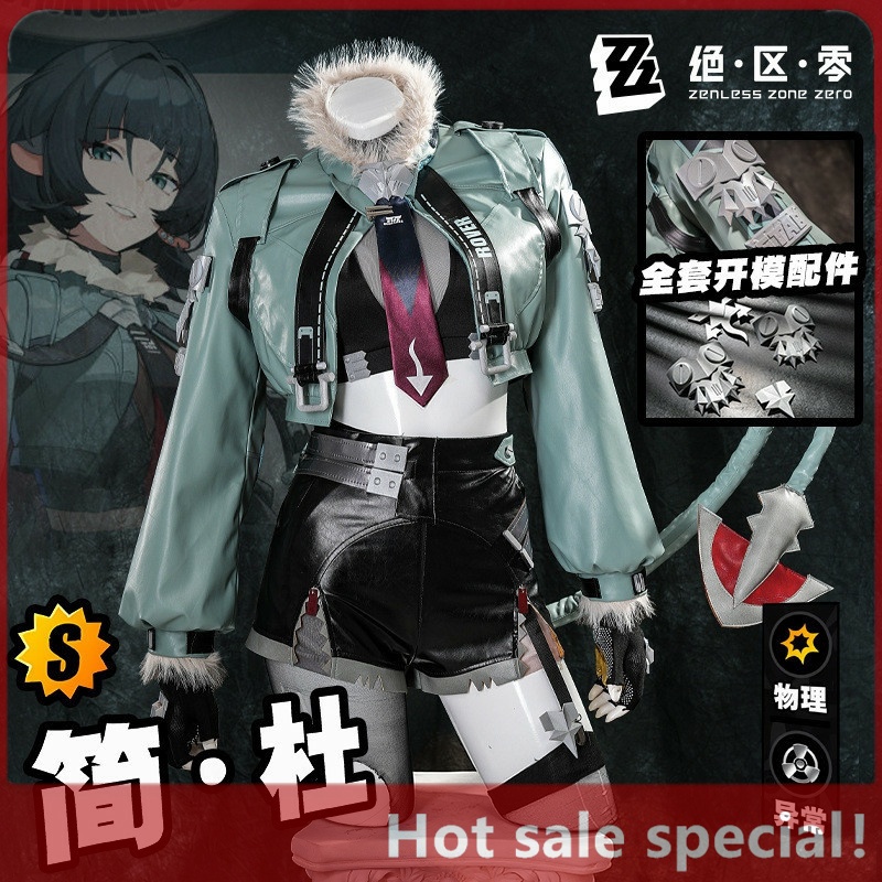 [HX-YAO] Jane Doe cos Frank cos Zenless Zone Zero คอสเพลย์เกมอะนิเมะเครื่องแต่งกายประสิทธิภาพ