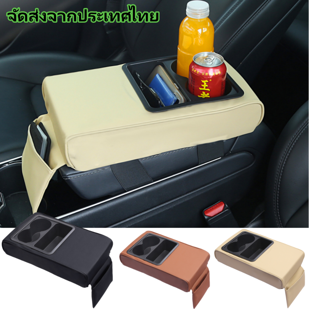 คอนโซลกลางรถที่เท้าแขนหมอน,หน่วยความจําโฟมรถที่เท้าแขนเบาะที่มีที่วางแก้วและที่วางโทรศัพท์ถุงเก็บสากลสําหรับส่วนใหญ่รถ