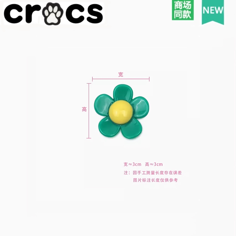 Crocs Hole รองเท้าอุปกรณ์เสริมรองเท้าดอกไม้ตกแต่ง DIY Premium Rose Chain สี่ชิ้นรองเท้าหัวเข็มขัด Carlo Chibi Star