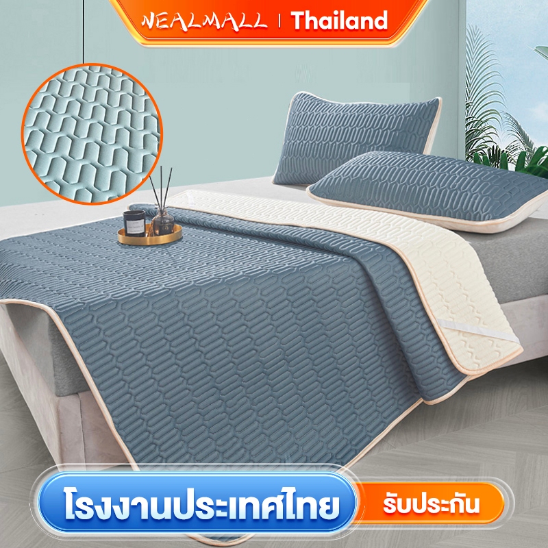 NEAL ผ้าปูที่นอน แผ่นยางลาเท็กซ์ 3.5ฟุต 5ฟุต 6ฟุต สูง10นิ้ว (ฟรีปลอกหมอน)