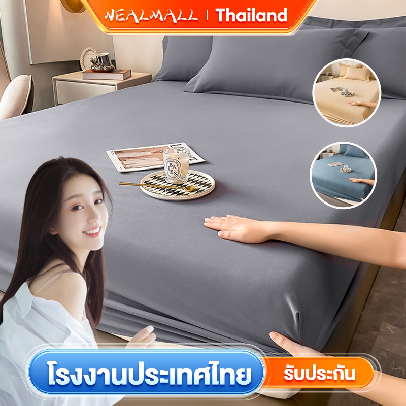 NEAL(ONLY 15PCS) ผ้าปูที่นอน ชุดผ้าปูที่นอน 3ฟุต 3.5ฟุต 5ฟุต 6ฟุต สูง10นิ้ว