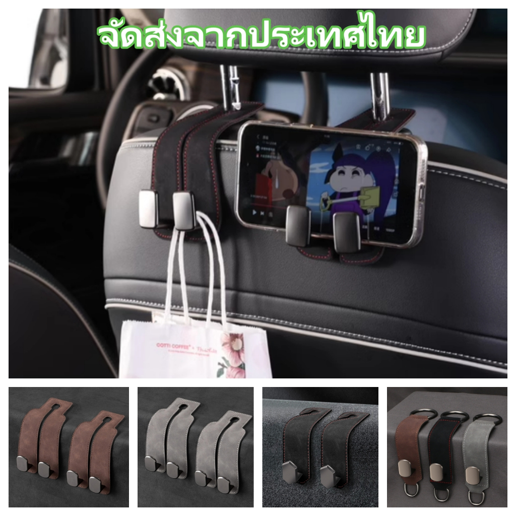 ตะขอรถสําหรับพนักพิงศีรษะ,2 ใน 1กลับที่นั่งตะขอกับผู้ถือกระเป๋าและผู้ถือโทรศัพท์มือถือ,รถที่นั่งกลับคู่ตะขอผู้ถือจัดเก็บสําหรับกระเป๋าแ