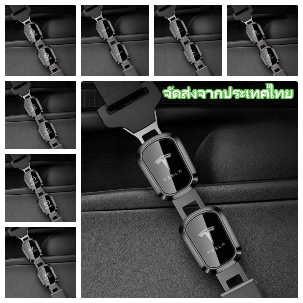รถเข็มขัดนิรภัยextenderหัวเข็มขัด.universalรถเข็มขัดนิรภัยล็อคextender,รถความปลอดภัยเข็มขัดนิรภัยคลิปสําหรับtoyota Honda BMW BYD Tesla MG ORA Ford Isuzu Deepal Mazda GR SPORTY Mitsubishi