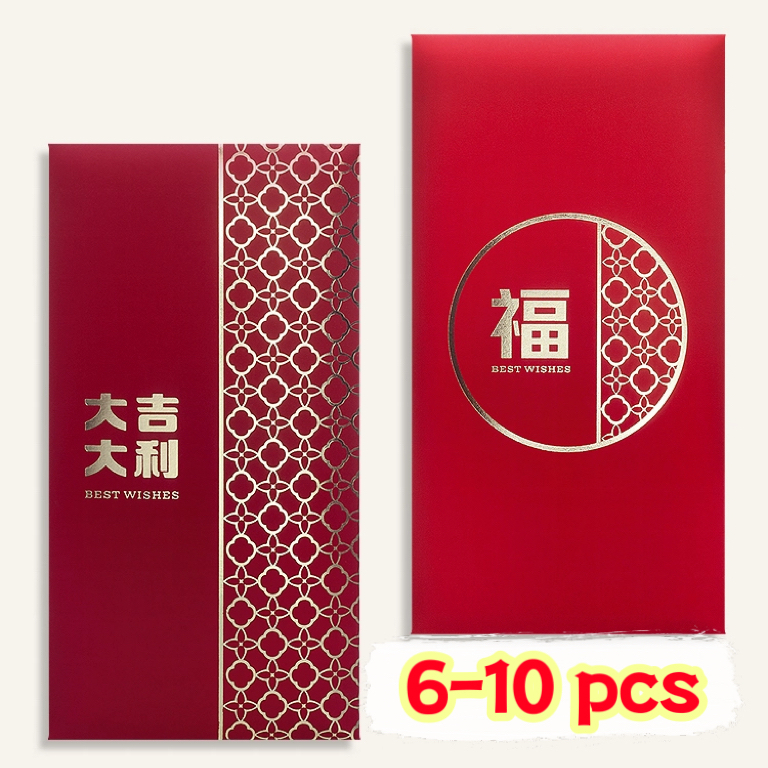 ซองแดง 2025 ซองเงินปีงู CNY ตรุษจีน Angpao Packets Fu Angpow Packets วันเกิดใหญ่ขนาดเล็ก XL Angpau Customised Hong Bao การพิมพ์ที่กําหนดเอง