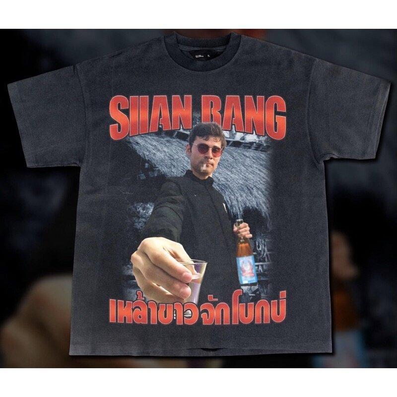 เสื้อยืดผ้าฝ้ายเสื้อยืดผ้าฝ้าย มองกูเป็นคนเลวหรอ - Bootleg T-Shirt
