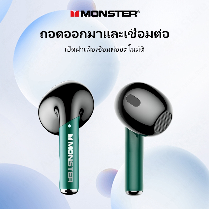 Monster XKT16 หูฟังเกมมิ่งไร้สาย  คุณภาพเสียงไฮไฟพร้อมไมโครโฟน บลูทูธ 5.3