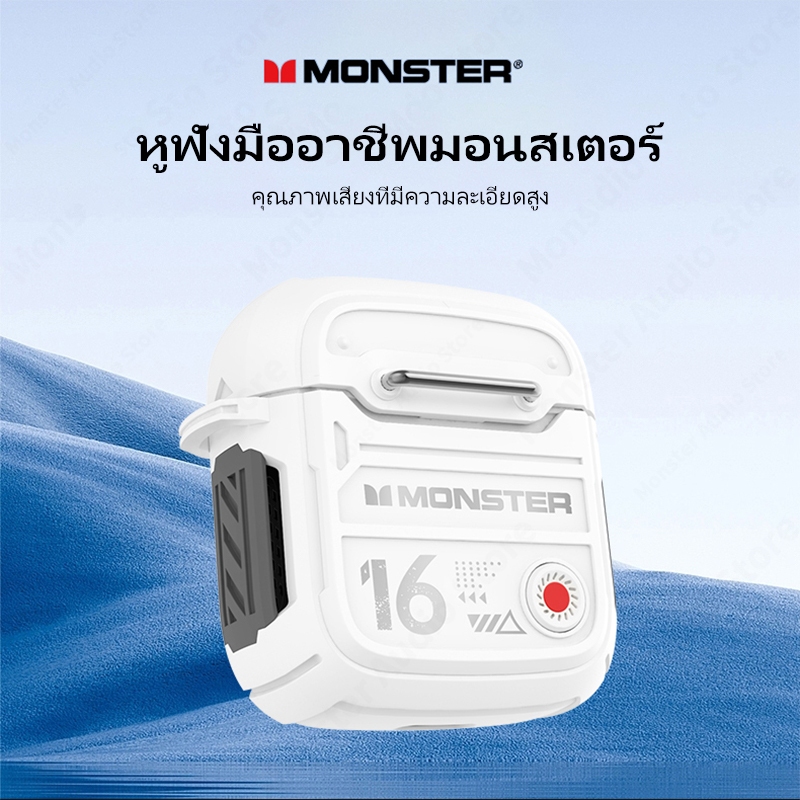 Monster XKT16 หูฟังเกมมิ่งไร้สาย  คุณภาพเสียงไฮไฟพร้อมไมโครโฟน บลูทูธ 5.3