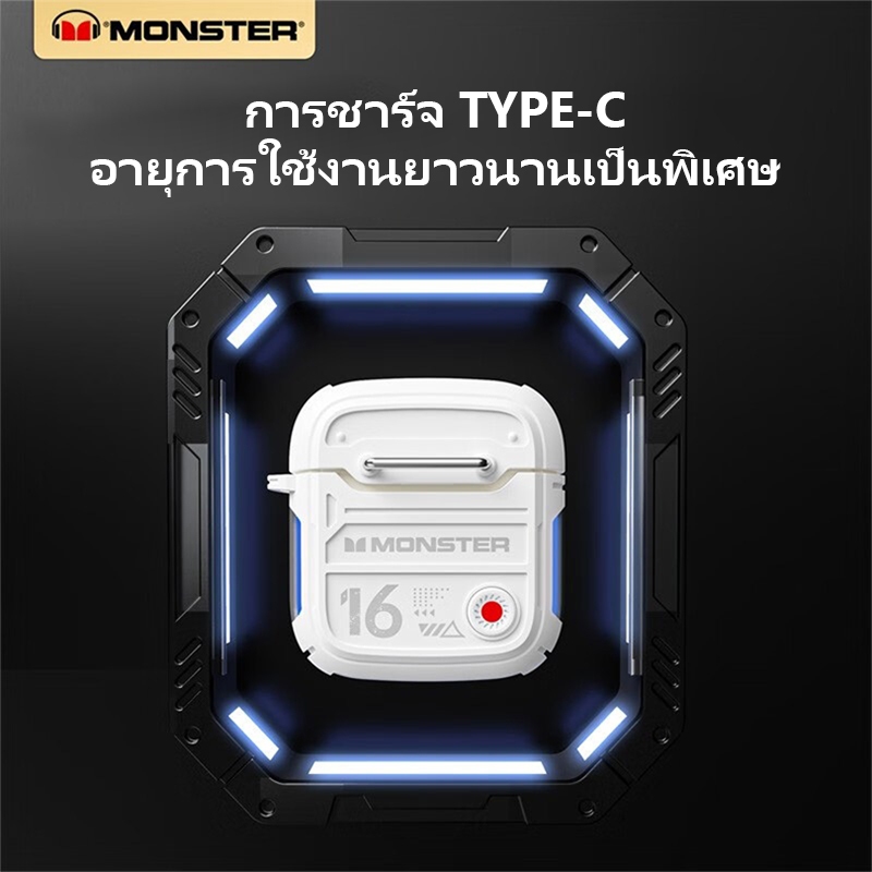 Monster XKT16 หูฟังเกมมิ่งไร้สาย  คุณภาพเสียงไฮไฟพร้อมไมโครโฟน บลูทูธ 5.3