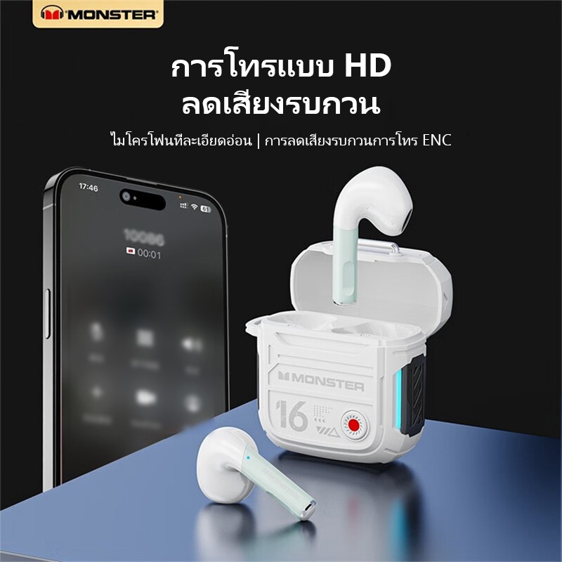 Monster XKT16 หูฟังเกมมิ่งไร้สาย  คุณภาพเสียงไฮไฟพร้อมไมโครโฟน บลูทูธ 5.3