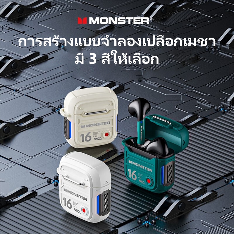 Monster XKT16 หูฟังเกมมิ่งไร้สาย  คุณภาพเสียงไฮไฟพร้อมไมโครโฟน บลูทูธ 5.3