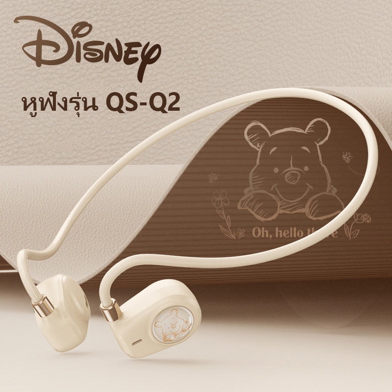 Disney Qs-Q2 หูฟังบลูทูธไร ้ สายการนําเสียงกันน ้ ํา/ทนต ่ อเหงื ่ อสําหรับ Sports/Running คุณภาพเสียงไฮไฟ