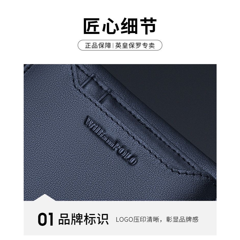 WilliamPOLO กระเป๋าสตางค์ผู้ชายหนังแท้ ขนาดกะทัดรัด ใส่ใบขับขี่-บัตรได้หลายใบ แข็งแรงทนทาน แบบมินิมอล leather men's short wallet can hold driver's license
